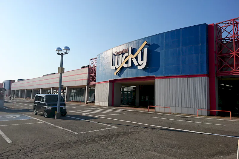 【スーパーモールラッキー】販促プロモーションや物販に最適な地域密着型の総合スーパー内にあるフードコート内のイベントスペース
