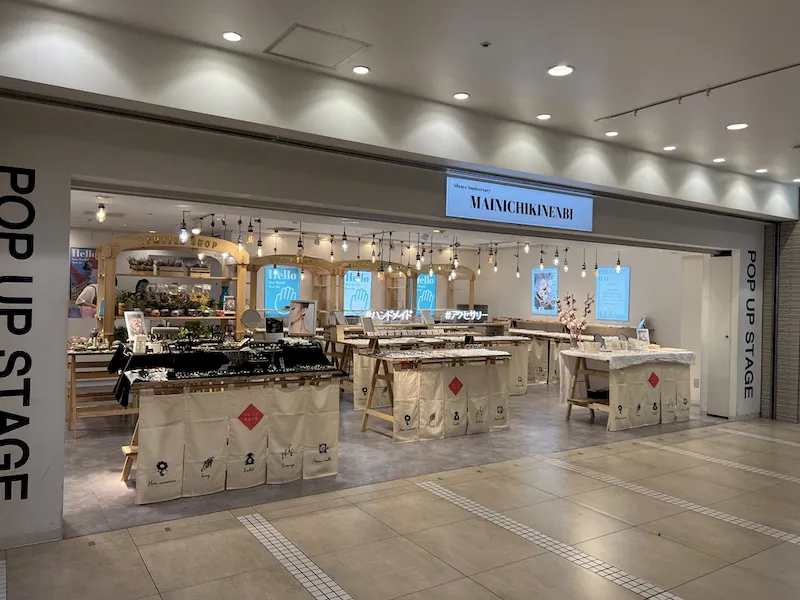 【アミュプラザ博多】AMU EST 1F POP UP STAGEの画像4