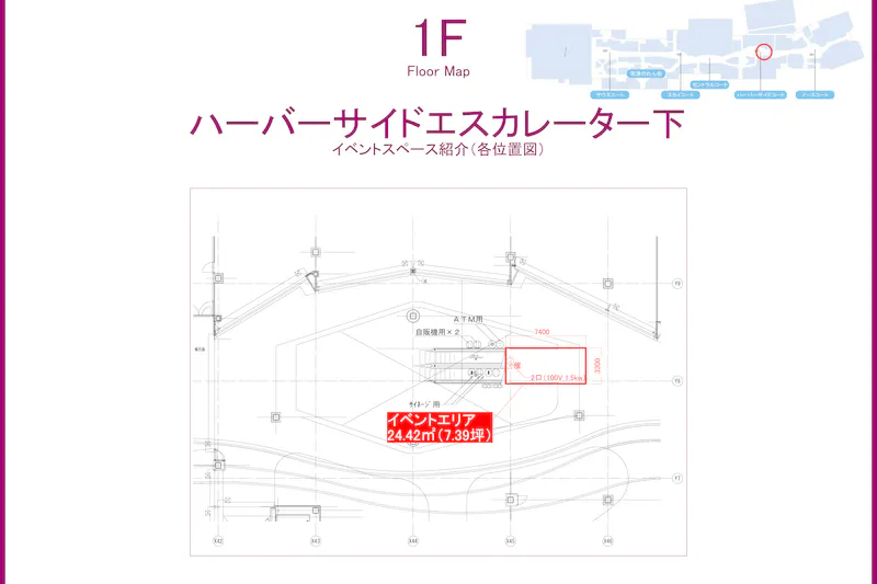 【イオンモール常滑】ハーバーサイドエスカレーター下