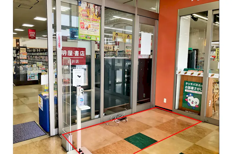 【明屋書店石井店】松山IC近くの好立地！販売イベントやプロモーションに最適なコンビニ複合書店の風除室スペース