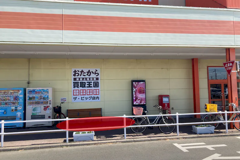 【イオンタウン湖西】プロモーションイベントや各種物販に最適な大型スーパー出入口隣にある軒下イベントスペース