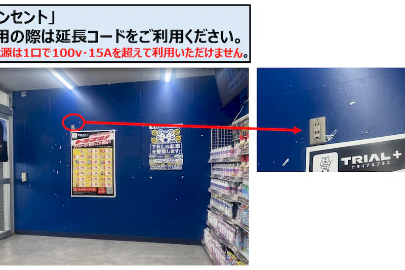 【スーパーセンタートライアル上津役店】トライアル上津役店 風除室