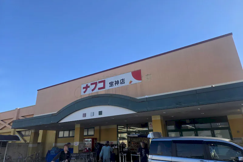 【ナフコ不二屋 宝神店】 販促プロモーションや食物販等の催事イベントに最適な店内入口横スペースの画像