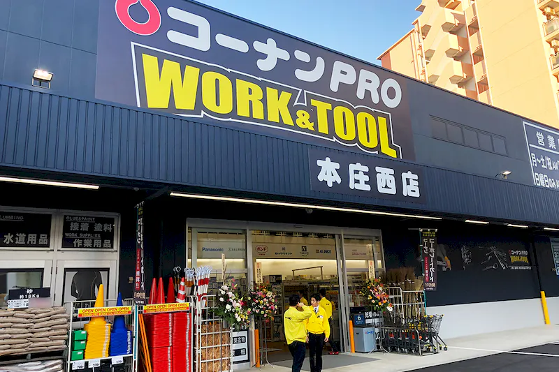 【コーナンPRO WORK＆TOOL 本庄西店】ホームセンター内イベントスペース