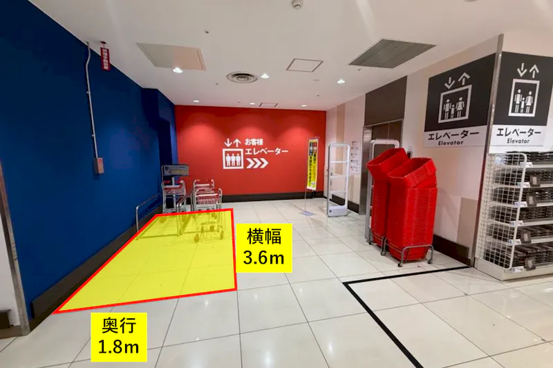 【トライアル西友 浦安店】食物販やPR活動に最適な「1F　エレベーター前スペース」※NG業種有
