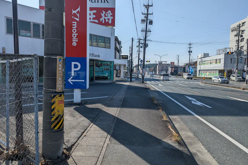 【曳馬駅10分】キッチンカーや屋外イベントに適した国道152号線沿いの視認性抜群のキャリアショップ前のイベントスペース