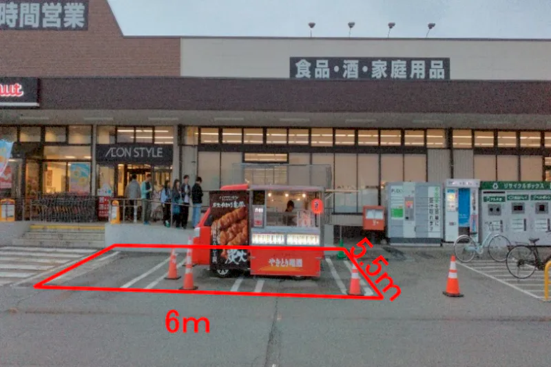 【イオンスタイル広面】駐車場 キッチンカー出店に最適なスーパー店外催事イベントスペース