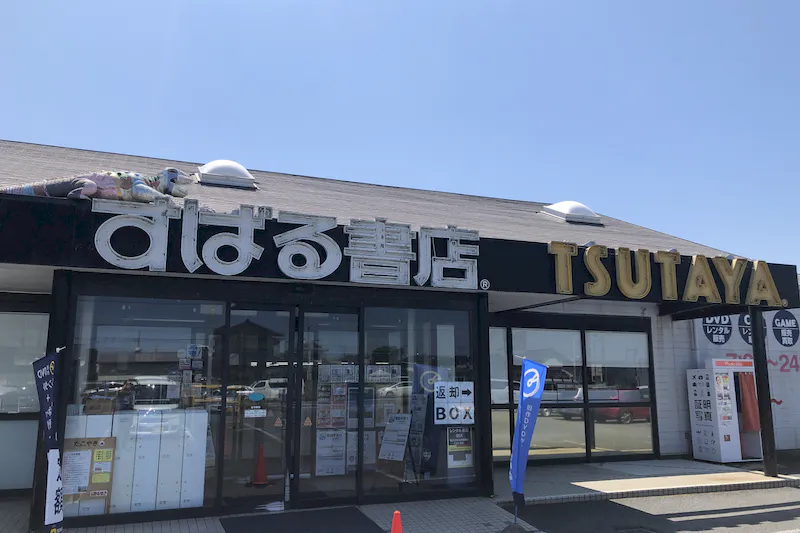 【TSUTAYA 神栖店】物販やプロモーションの実施可能な屋外入口付近イベントスペース