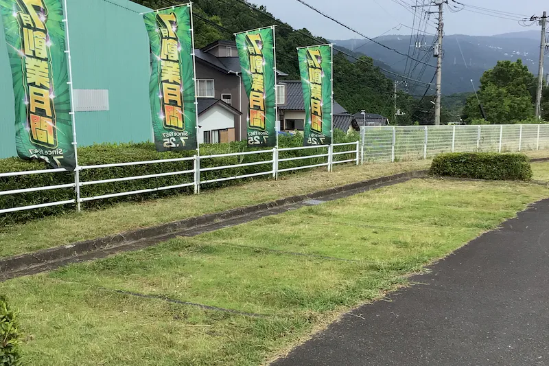 【ダイナム静岡伊東店ゆったり館｜割引キャンペーン実施中】キッチンカーでの出店に最適なアミューズメント施設のイベントスペース