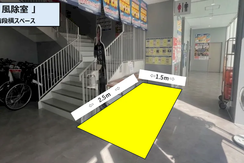【スーパーセンタートライアル松山空港通り店】1F 風除室