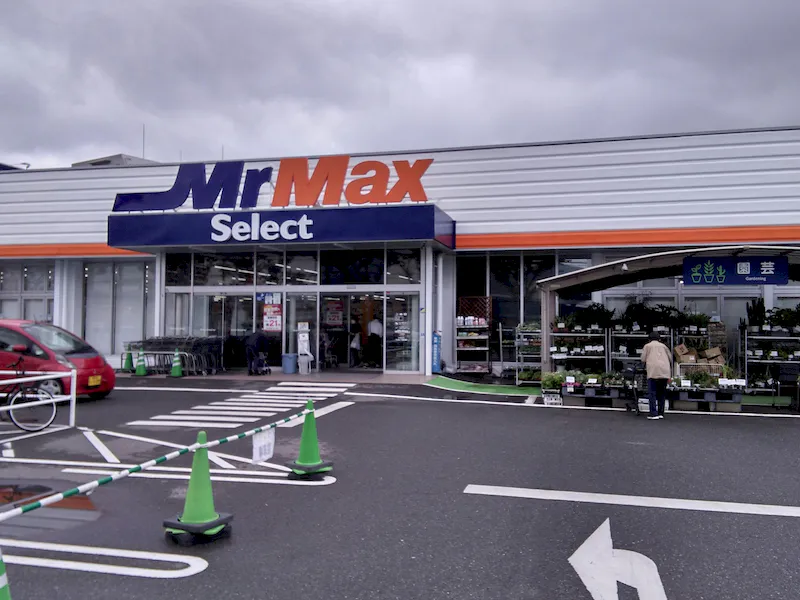 【ミスターマックス Select野芥店】園芸外売場（右側） キッチンカーに最適な総合ディスカウントストアの催事イベントスペースの画像2