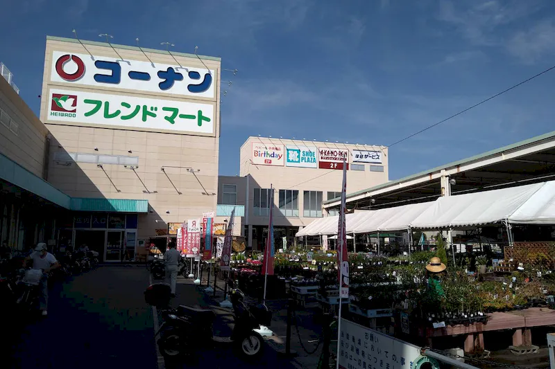 【コーナン JR宇治駅北】各種プロモーションイベントに最適なホームセンター内のイベントスペースの画像