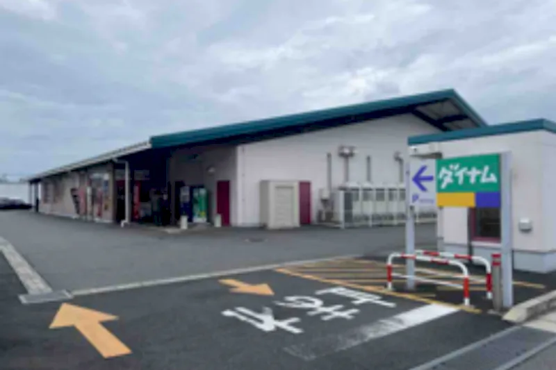 【ダイナム栃木佐野高萩店ゆったり館｜割引キャンペーン実施中】キッチンカー出店やプロモーションイベントに最適なアミューズメント施設のイベントスペース