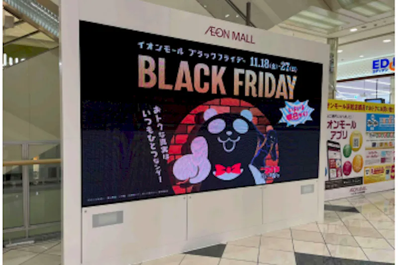 【イオンモール浜松志都呂】モール内広告 デジタルサイネージ①