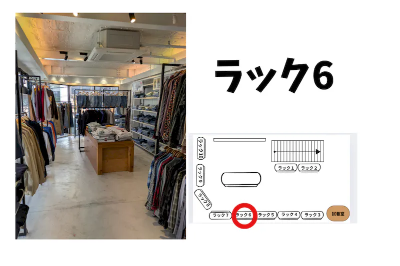 【高円寺駅8分】委託販売に最適なアパレルショップの販売ラックを利用したレンタルスペース(6)