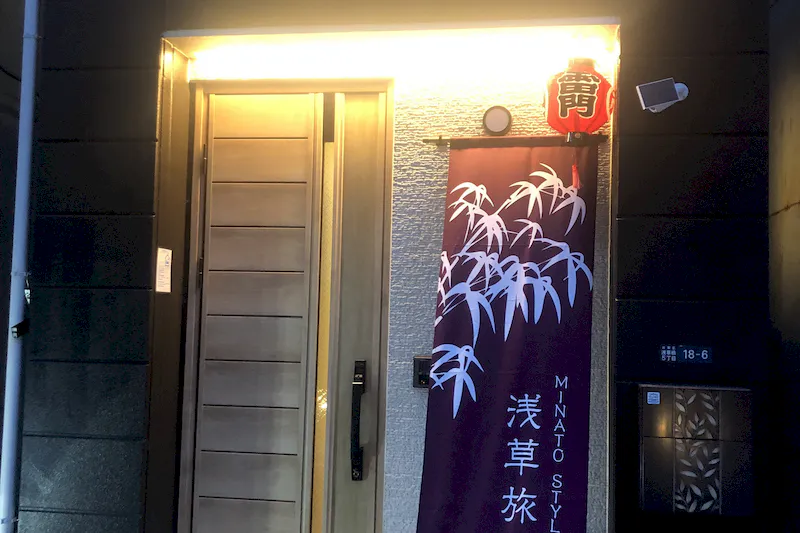 【浅草橋駅8分】撮影用途やワークショップ、ペット会等に最適な屋上付の和風一軒家