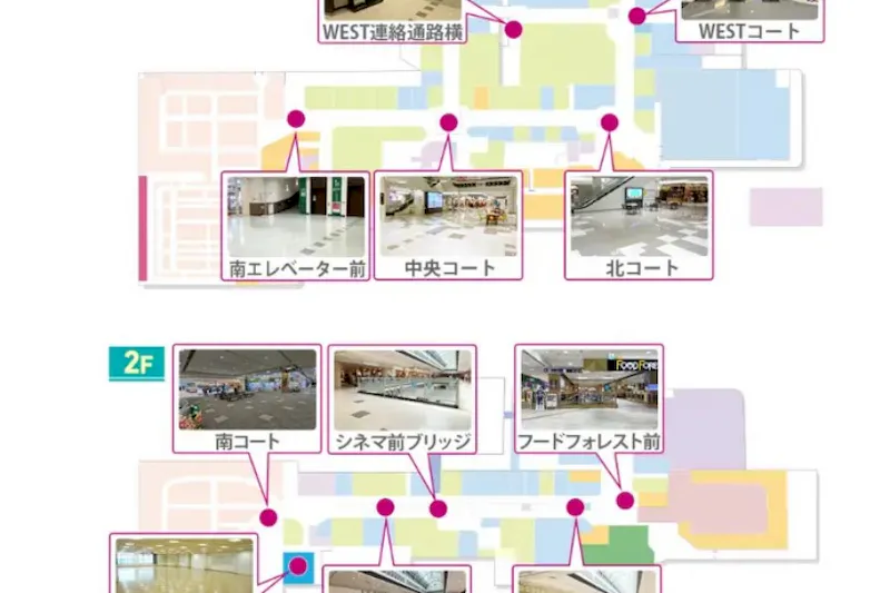 【イオンモール鈴鹿】北ブリッジ