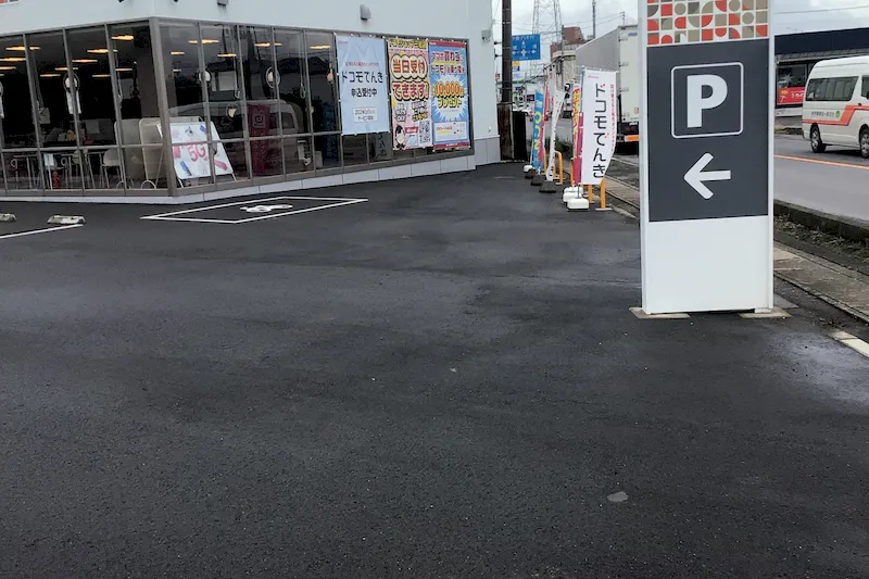 【茨城県古河市】キッチンカーや即売会などに適したドコモショップ三和店敷地内の駐車場スペース