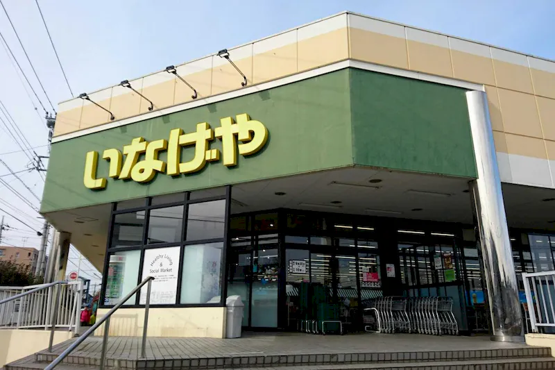 【いなげや東村山秋津店】各種プロモーションイベントに最適なスーパーマーケットの屋外スペース