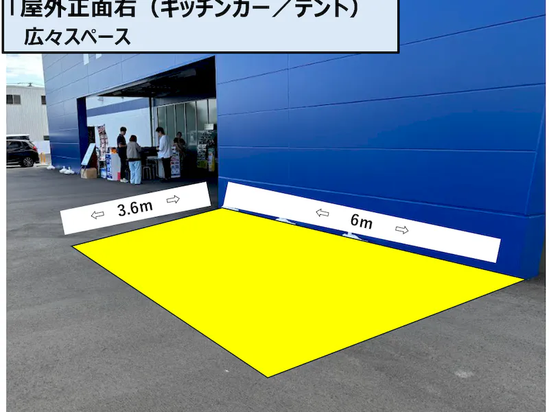 【スーパーセンタートライアル石巻店】屋外正面右（キッチンカー／テント）の画像2