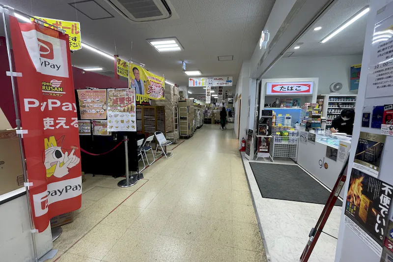 【マルサン越谷花田店】プロモーションに最適な店内レジ付近スペース（1ブース利用）の画像