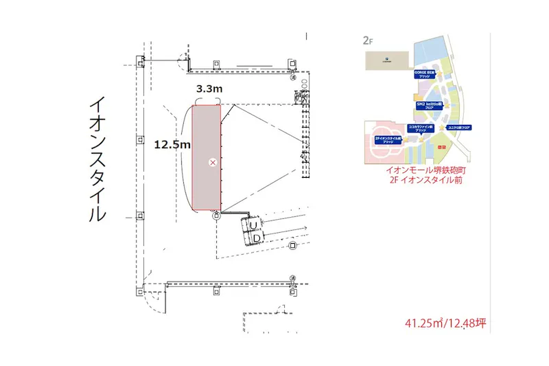 【イオンモール堺鉄砲町】2Fイオンスタイル前ブリッジ