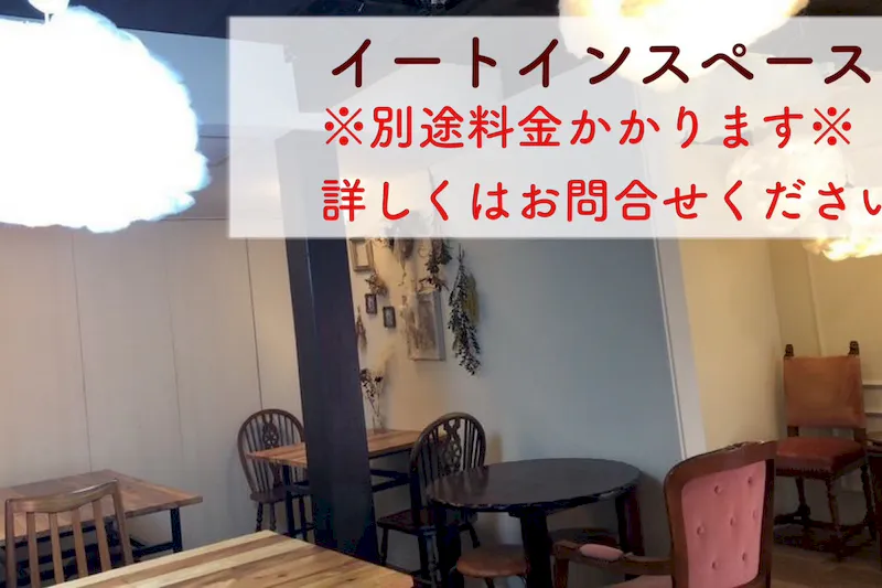 【五条駅5分】レンタルキッチンS / 定員８名 / 見学・問い合わせ大歓迎！