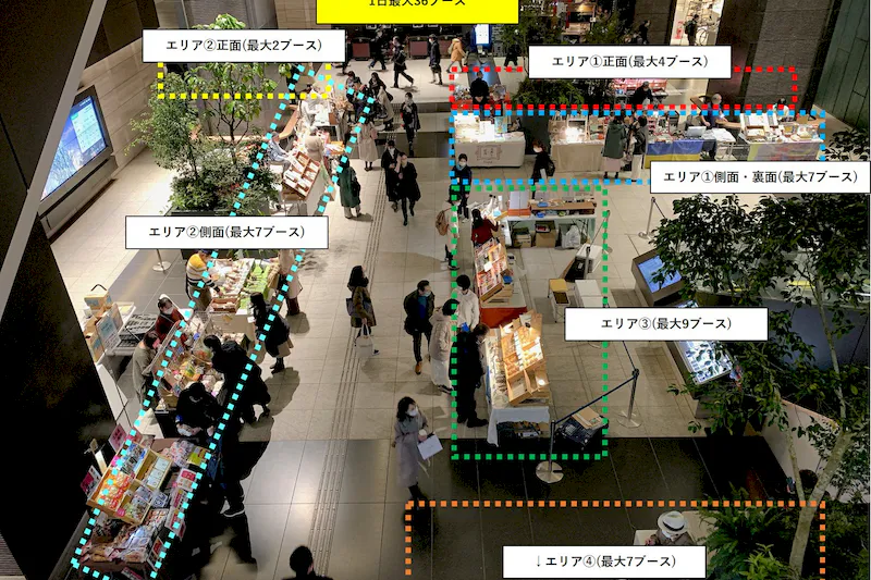【大手町の森マルシェ：11/4(水)～11/8(日)募集中】食・雑貨物販に最適！大手町駅直結OOTEMORIで開催されるマルシェ　