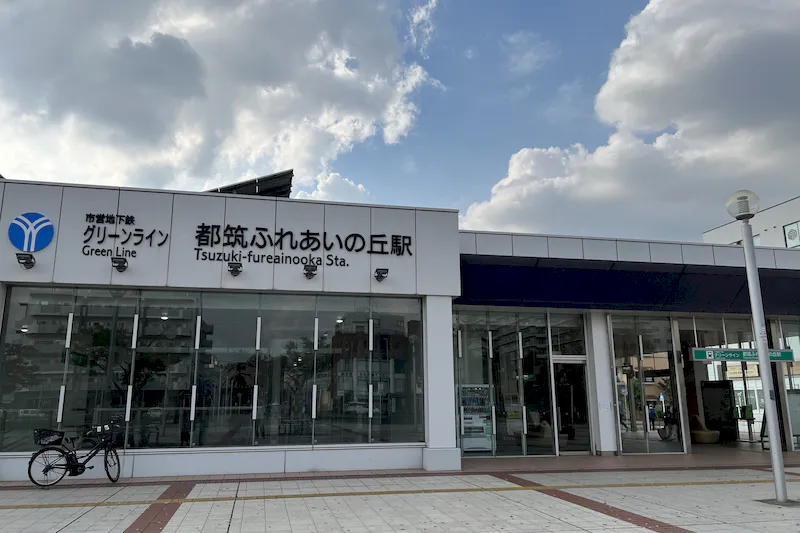 【横浜市営地下鉄グリーンライン都筑ふれあいの丘駅】食物販やプロモーションに最適な改札正面スペース