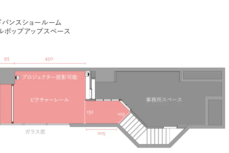 【本町駅5分／心斎橋駅8分】御堂筋路面1Fの好立地　ポップアップストアや展示会、受注会に適した自然光差し込む路面に面したレンタルスペース