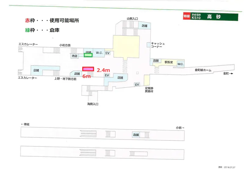 図面・フロアマップ[0]