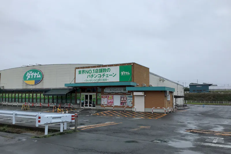 【ダイナム群馬大胡店ゆったり館｜割引キャンペーン実施中】キッチンカー出店やプロモーションイベントに最適なアミューズメント施設のイベントスペース