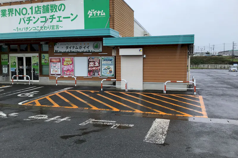 【ダイナム群馬大胡店ゆったり館｜割引キャンペーン実施中】キッチンカー出店やプロモーションイベントに最適なアミューズメント施設のイベントスペース