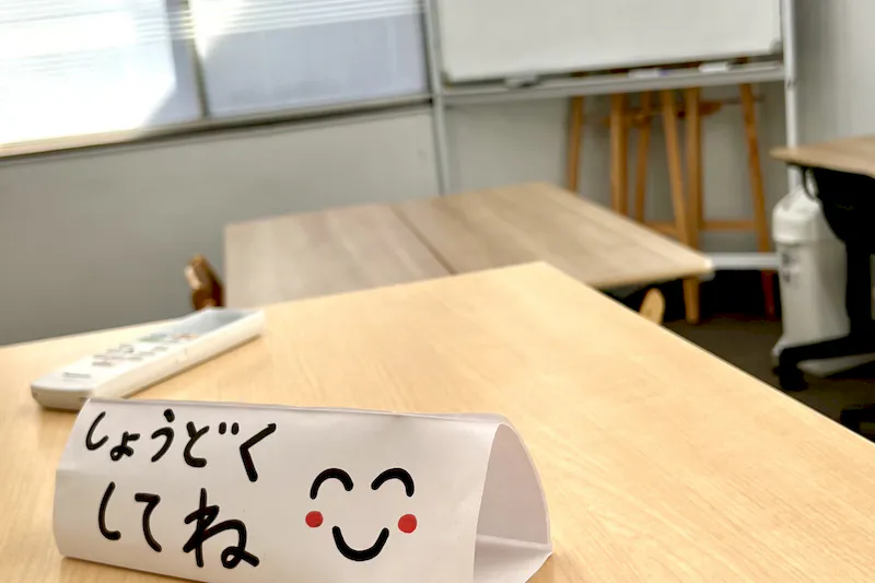 【大久保駅1分】オフサイトミーティングやワークショップに適した机や椅子が常備されている駅近スペース