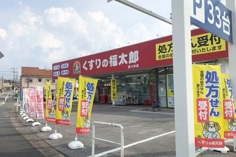 【くすりの福太郎酒々井店】キッチンカーや各種物販、PRイベントに最適なドラッグストア敷地内にあるスペースの画像