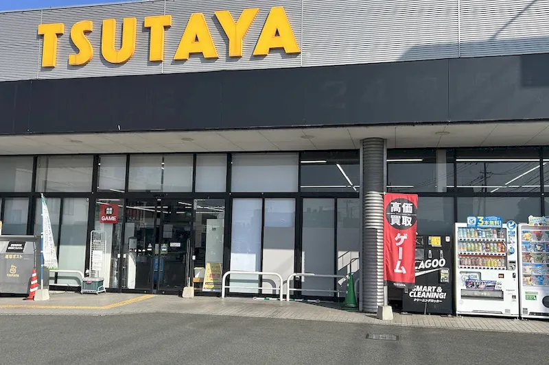 【TSUTAYA AVクラブ 浜線店】キッチンカー出店に最適な店舗駐車場の出店場所の画像