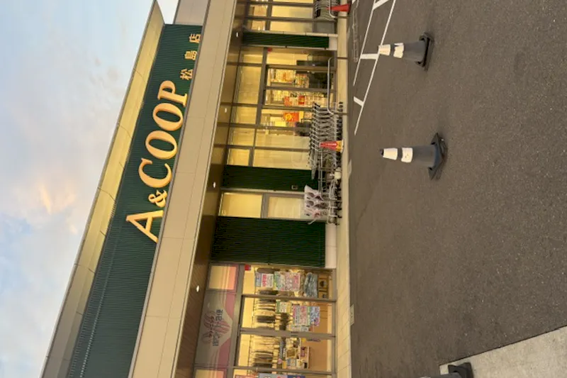 【A&COOP松島店】屋外スペースの画像