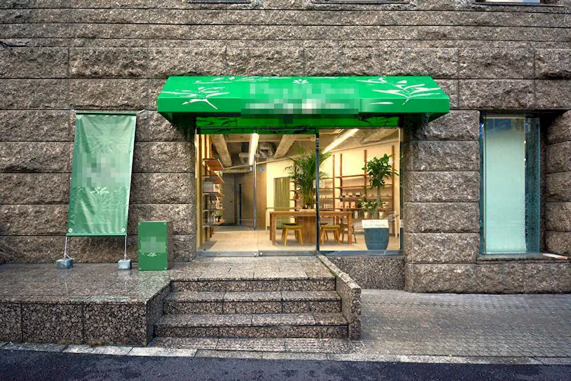 【目黒駅7分／ショップ】物販、食物販のポップアップストアやワークショップに最適な路面のイベントスペース