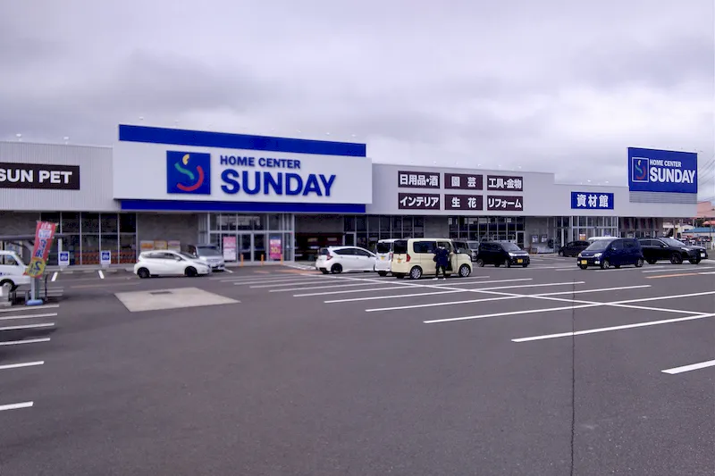 【サンデー塩釜店】屋外駐車場　キッチンカーの出店に最適なホームセンター内駐車場の屋外イベントスペース