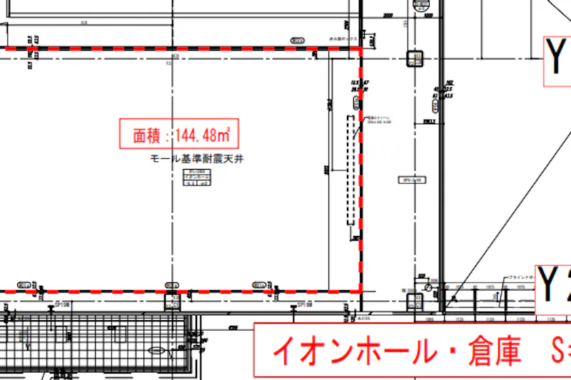 【イオンモール須坂】３Fイオンホール