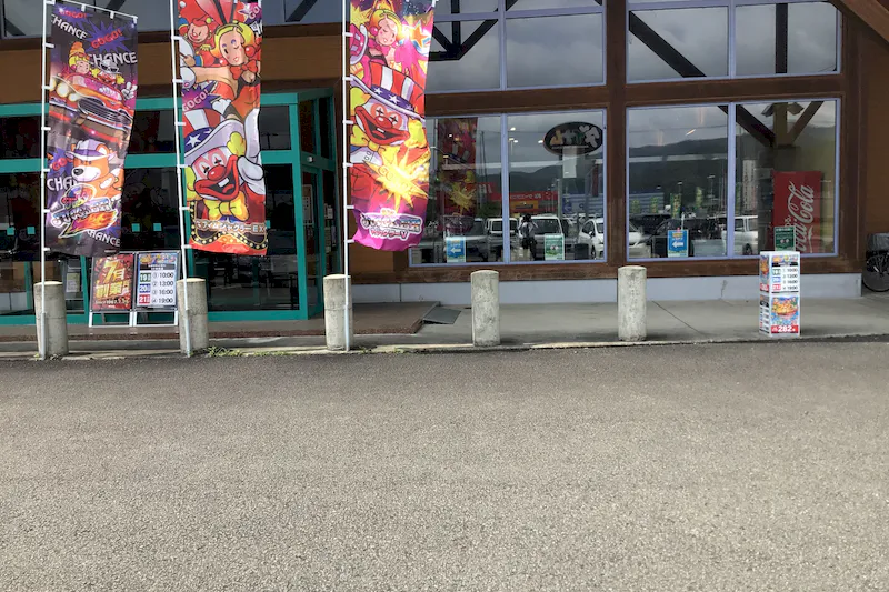 【ダイナム高知須崎店｜割引キャンペーン実施中】キッチンカーやプロモーションに最適なアミューズメント施設のイベントスペース(店舗駐車場）