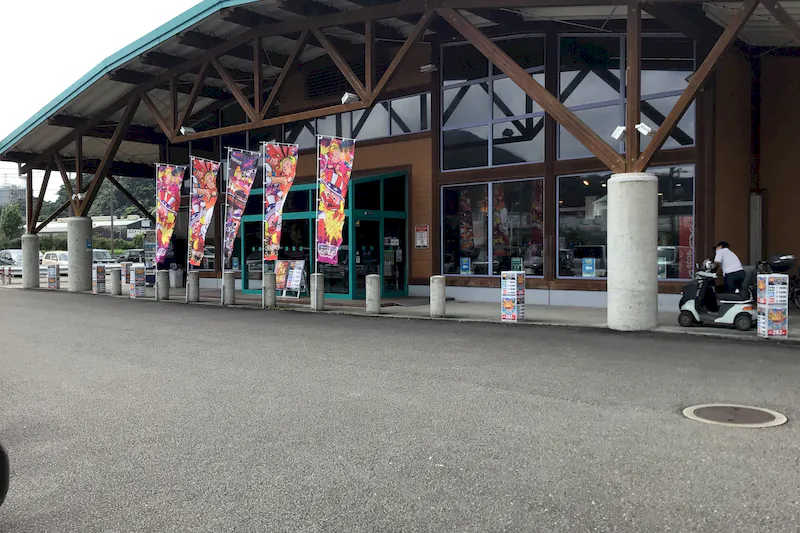 【ダイナム高知須崎店｜割引キャンペーン実施中】キッチンカーやプロモーションに最適なアミューズメント施設のイベントスペース(店舗駐車場）