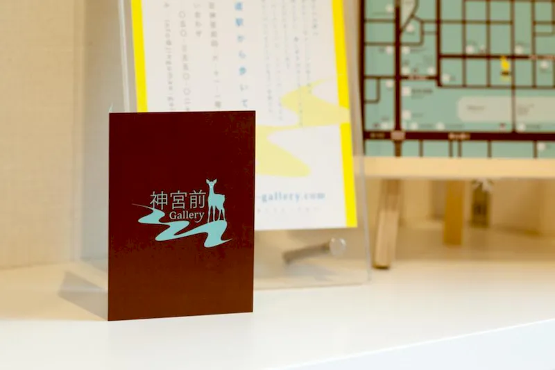 【表参道駅6分】個展や展示会に適した落ち着いたエリアに佇む、明るく上品な雰囲気のあるギャラリー