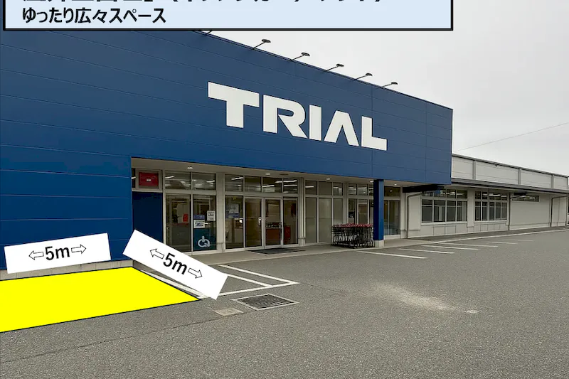 【スーパーセンタートライアル上津役店】正面左（キッチンカー／テント）※唐揚・焼鳥 NG