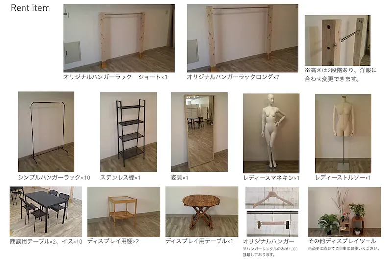 【心斎橋駅5分】展示会に適したお得に利用可能なイベントスペース