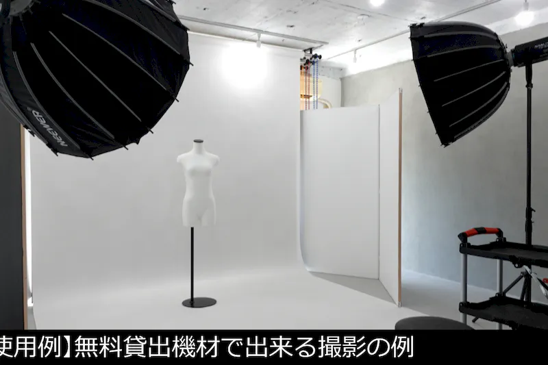【目黒駅2分】自然光×白×コンクリのスペース｜ハンガーラック7本貸出｜荷物前日預かり・翌日集荷無料