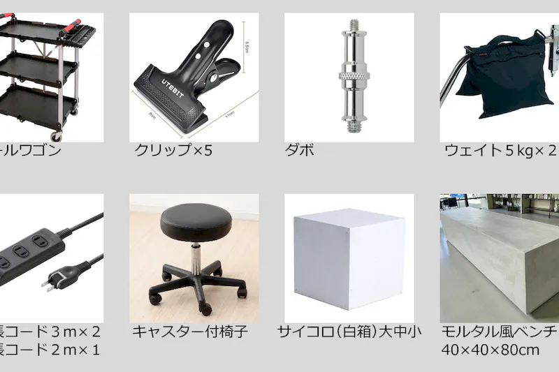【目黒駅2分】自然光×白×コンクリのスペース｜ハンガーラック7本貸出｜荷物前日預かり・翌日集荷無料