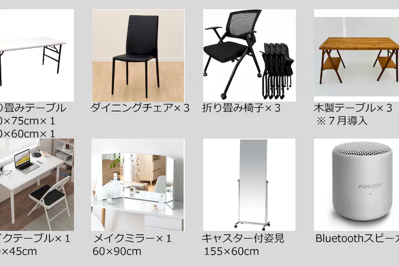 【目黒駅2分】自然光×白×コンクリのスペース｜ハンガーラック7本貸出｜荷物前日預かり・翌日集荷無料