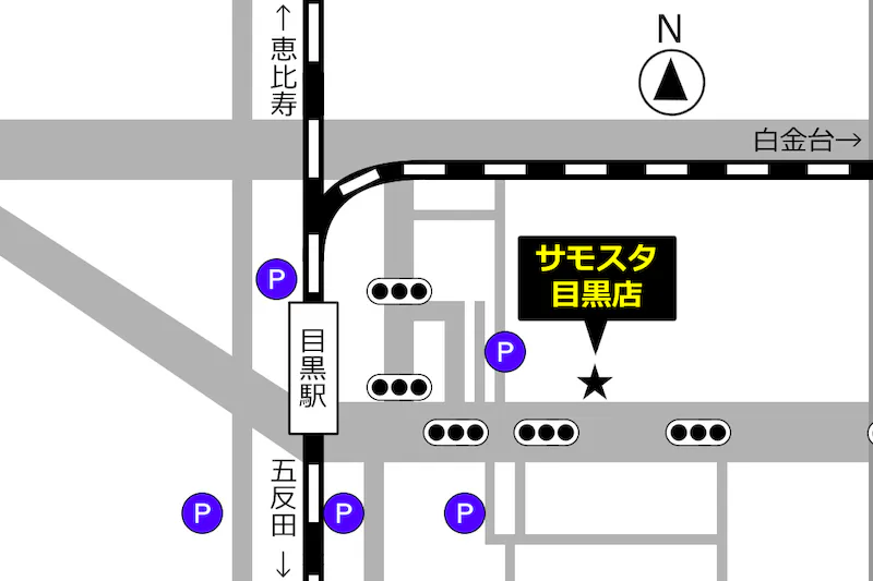 【目黒駅2分】自然光×白×コンクリのスペース｜ハンガーラック7本貸出｜荷物前日預かり・翌日集荷無料