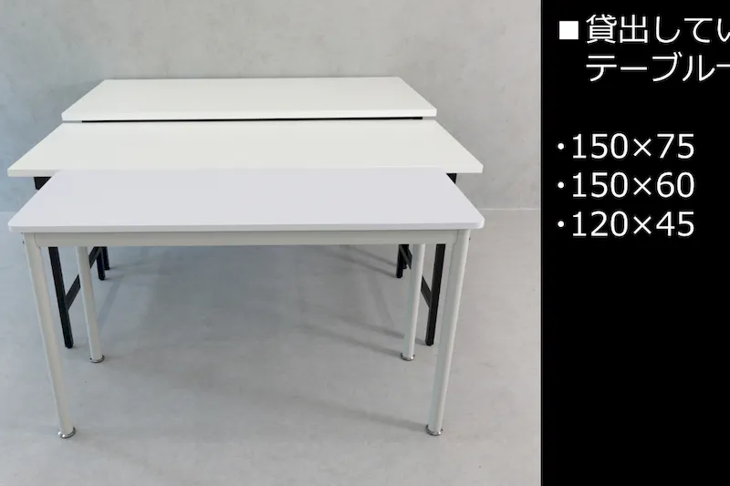 【目黒駅2分】自然光×白×コンクリのスペース｜ハンガーラック7本貸出｜荷物前日預かり・翌日集荷無料